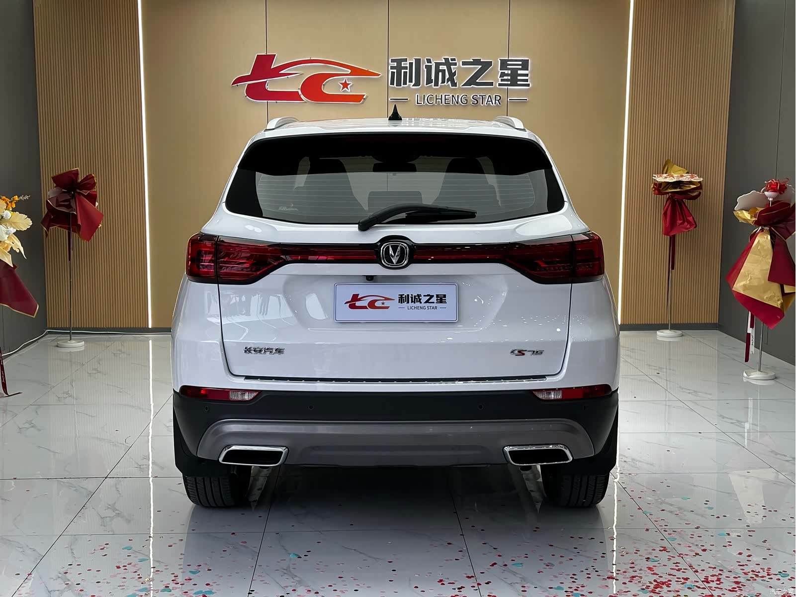 Changan CS75, 2025 все фото