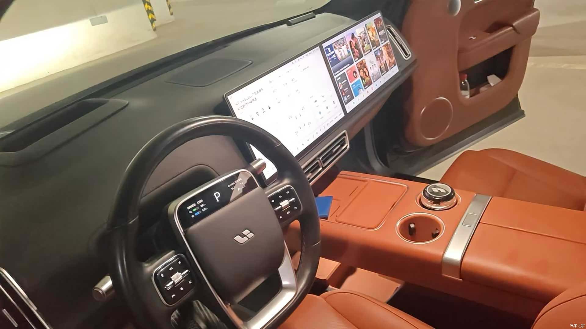 Li Auto L7, 2024 6
