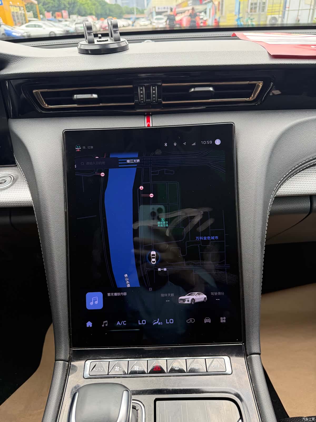 Hongqi H5, 2024 9