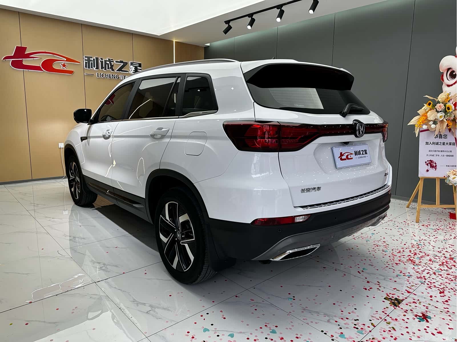 Changan CS75, 2025 4
