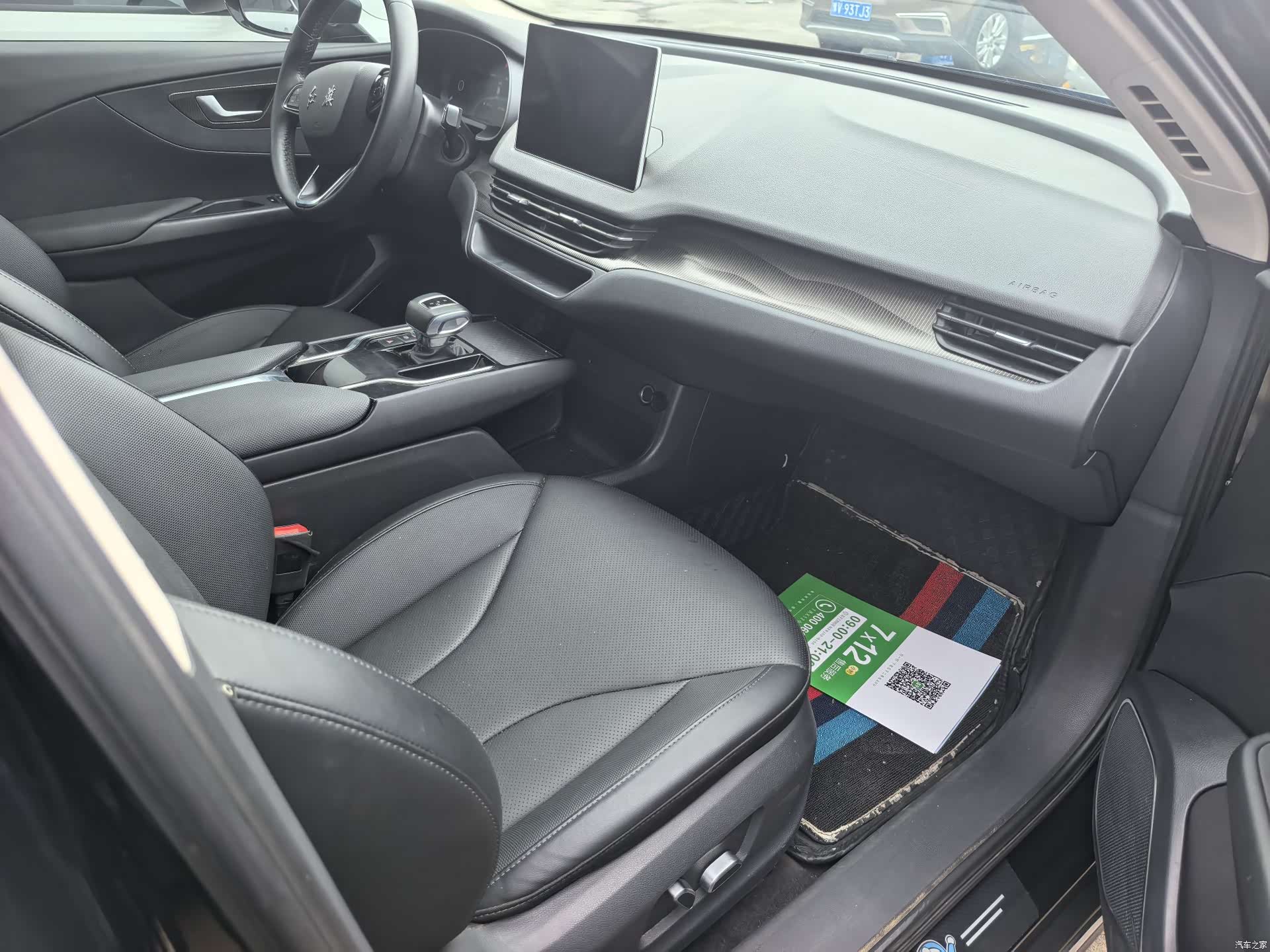 Hongqi QM5, 2022 9