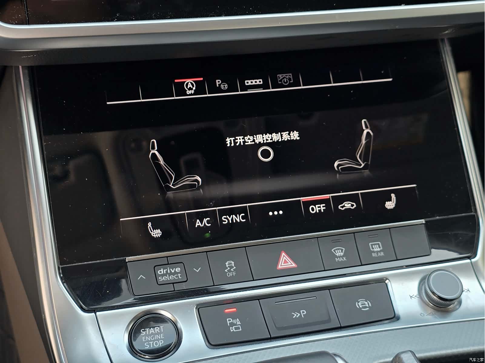 Audi A7L, 2024 15