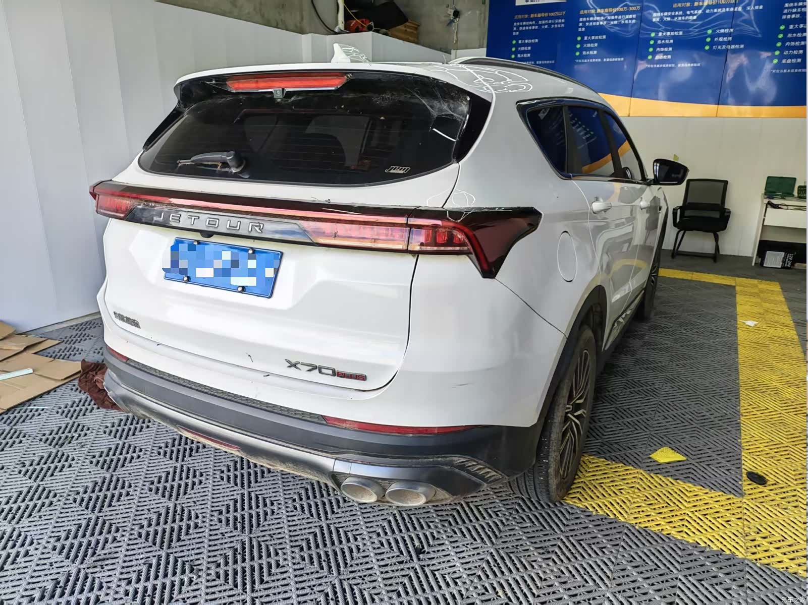 Jetour X70, 2023 4