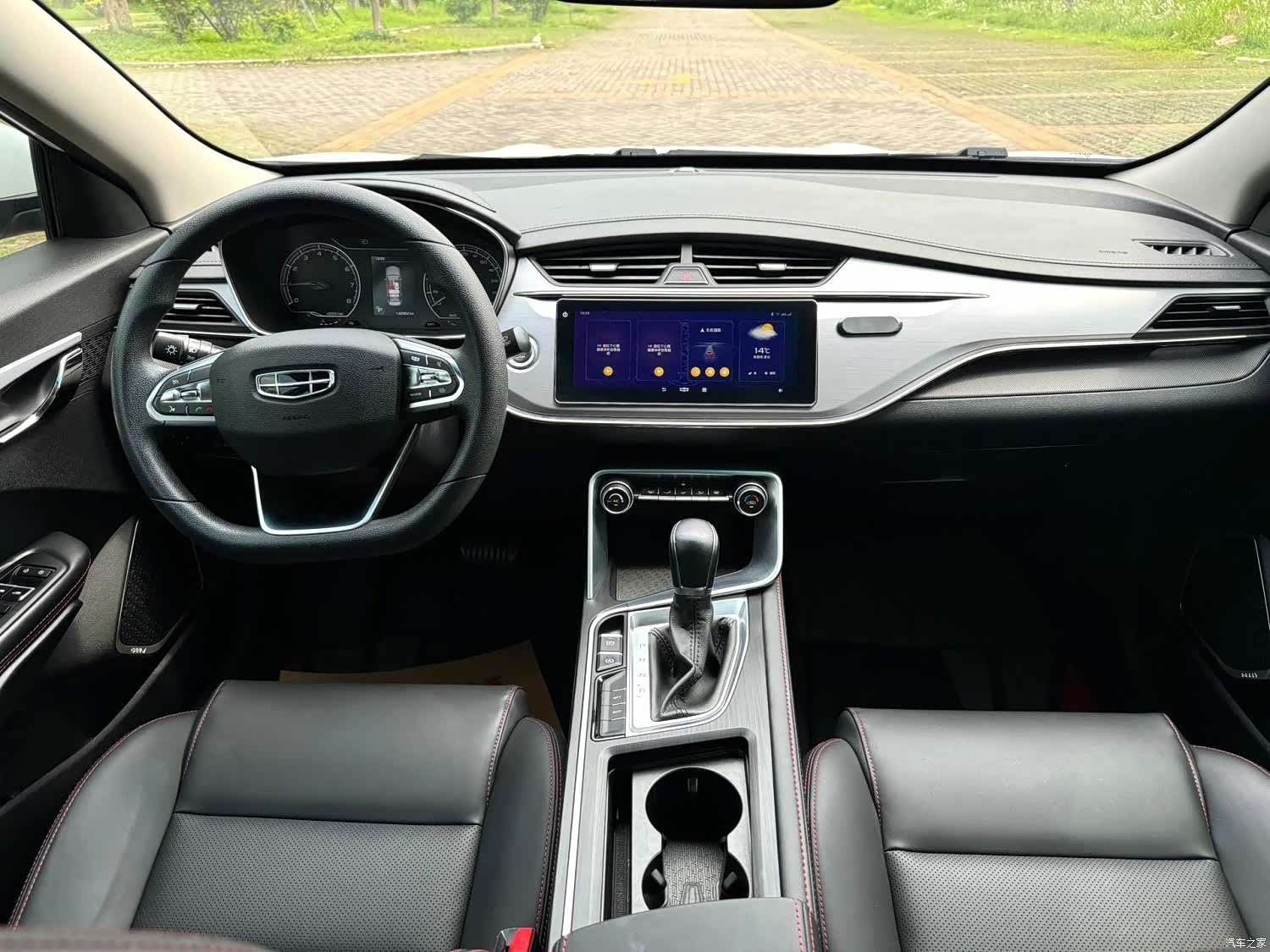 Geely Binray, 2020 8