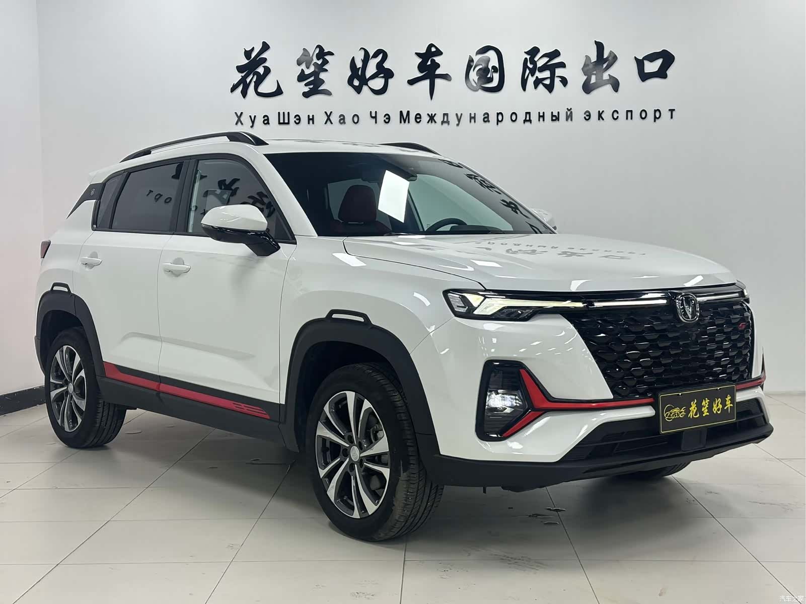Changan CS35, 2023 3