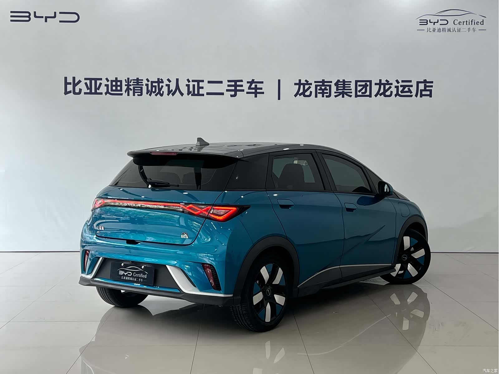 BYD Dolphin, 2023 12