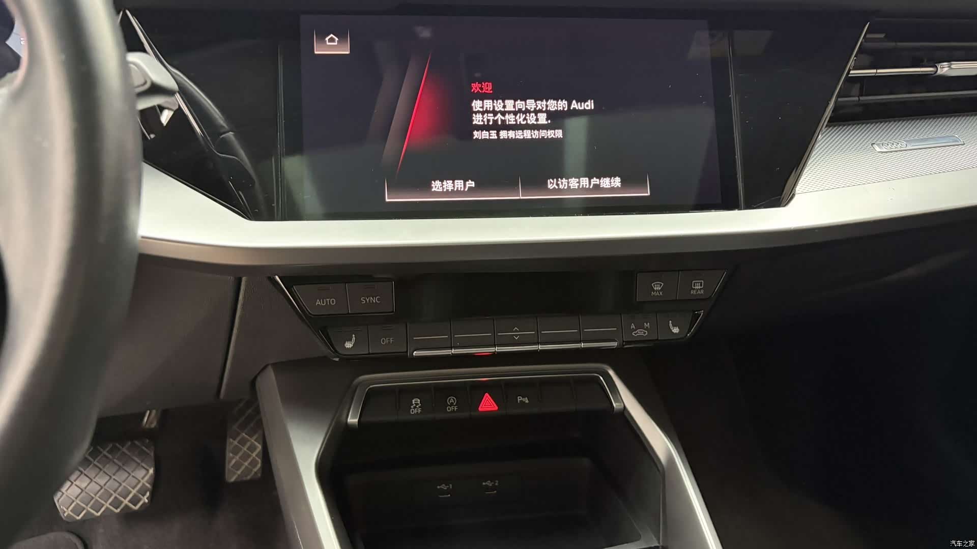 Audi A3, 2022 15