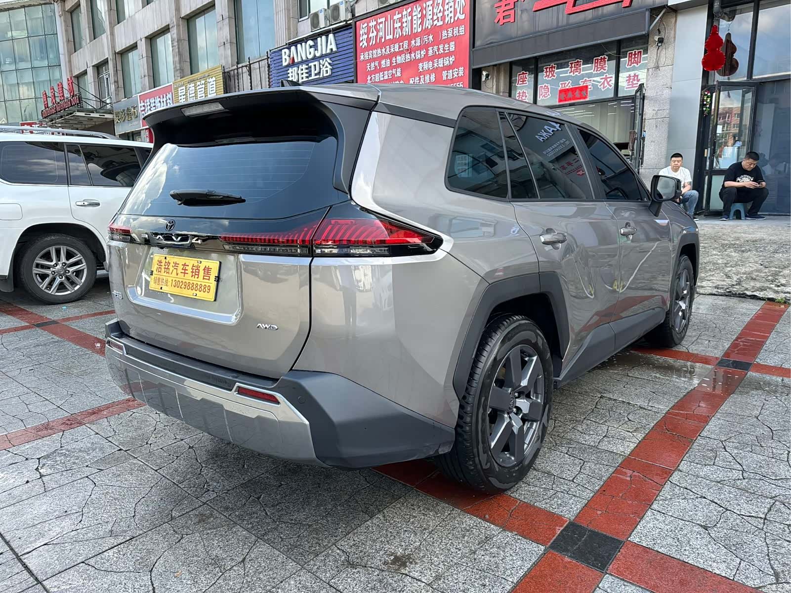 Toyota RAV4, 2026 4