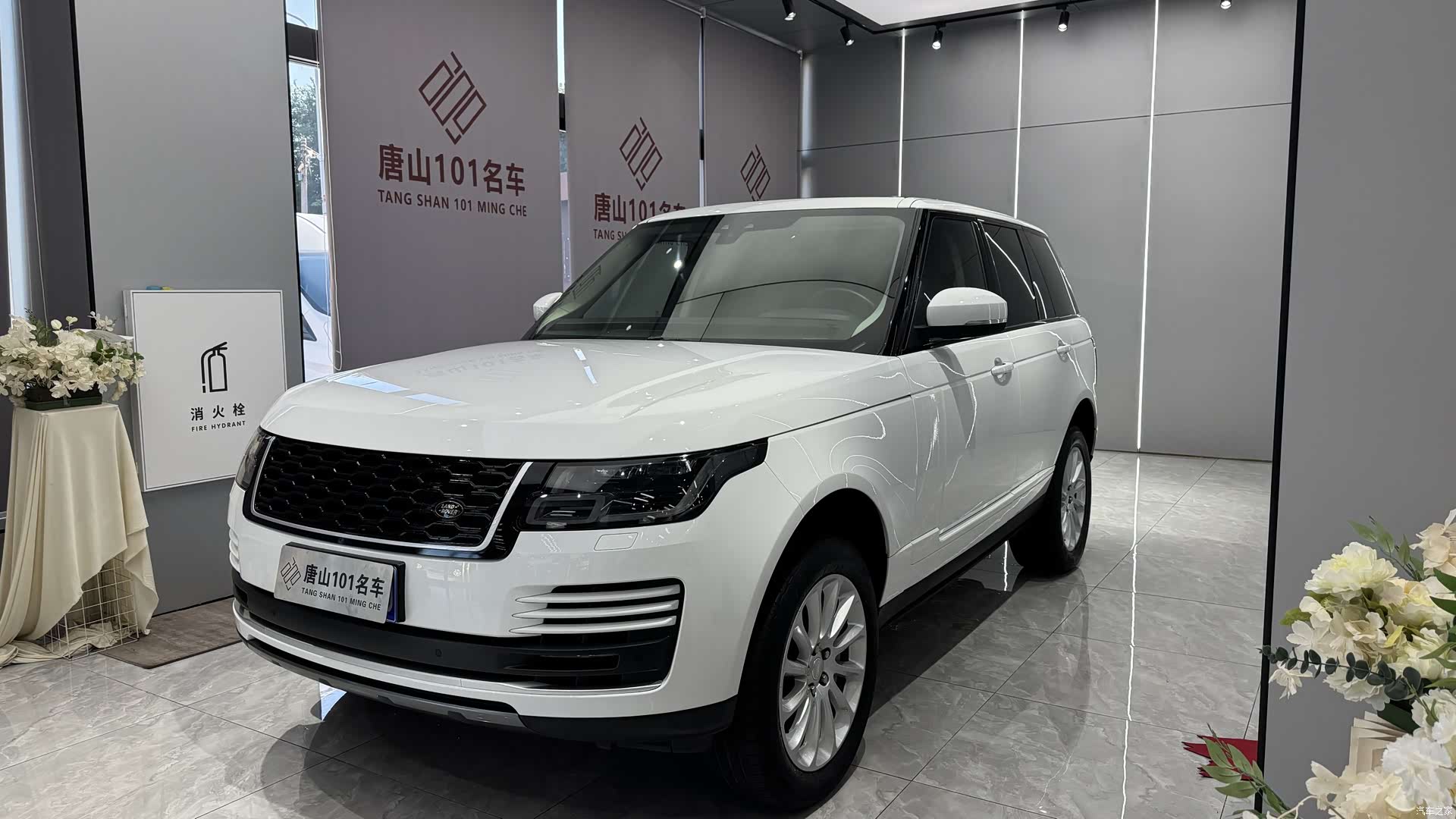 Land Rover Range Rover, 2019 1
