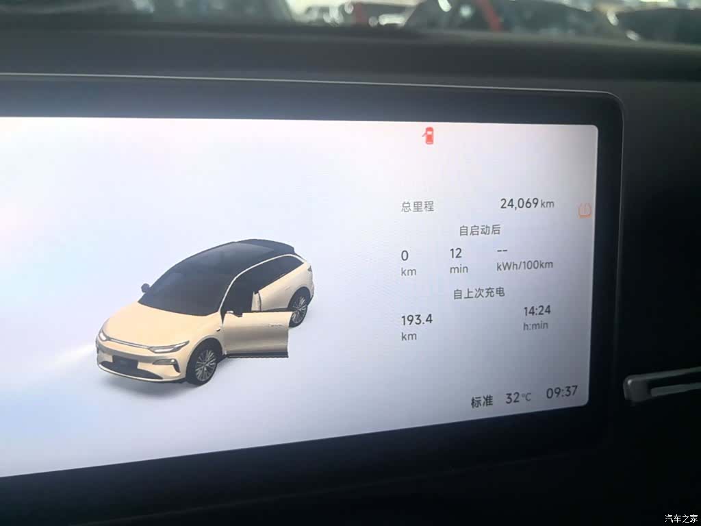 Leapmotor C11, 2025 12