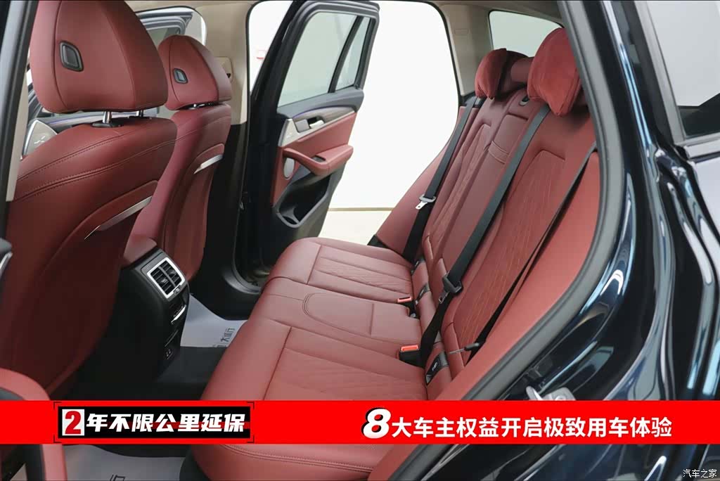 BMW X3, 2022 6