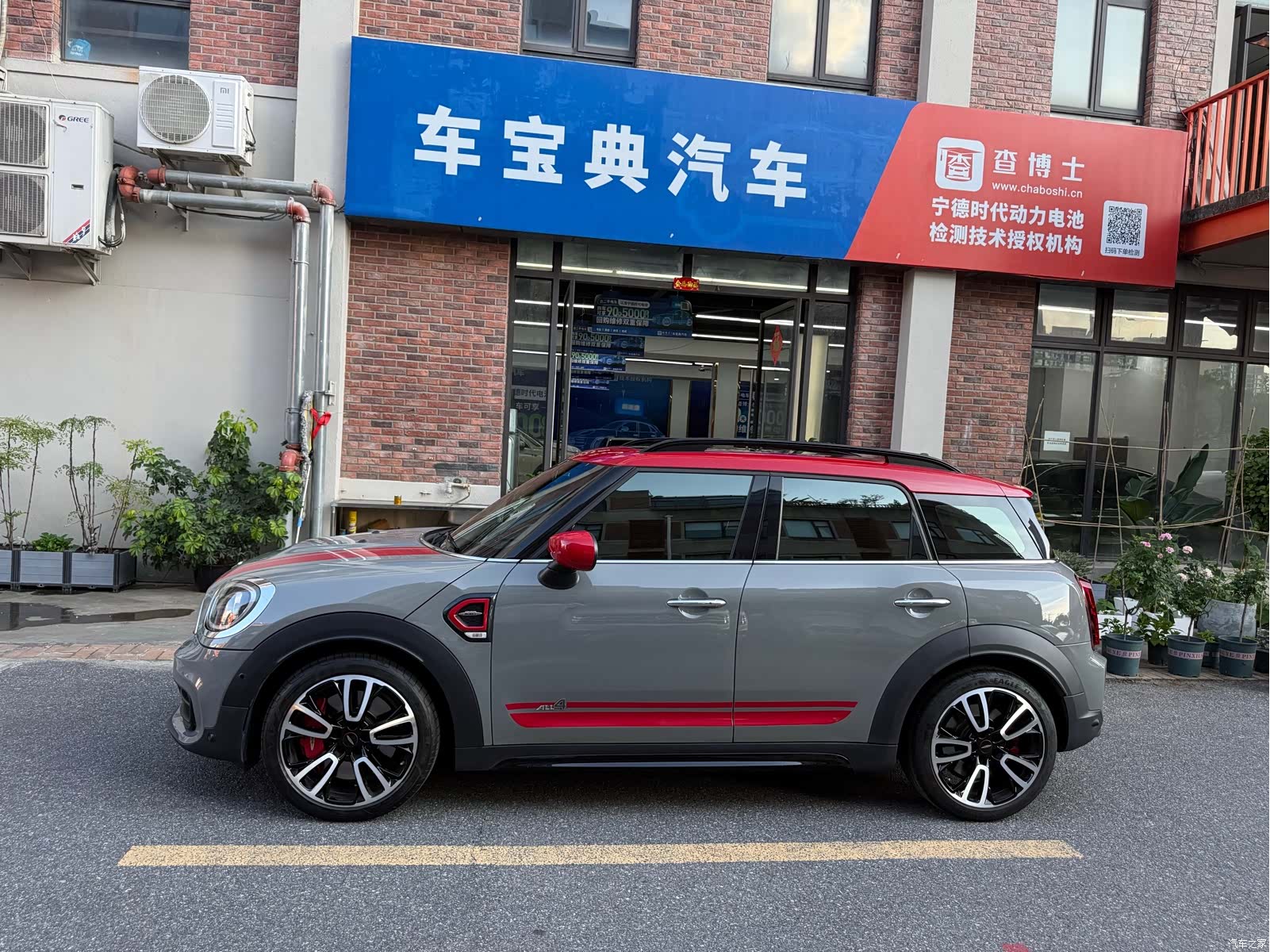 Mini Countryman, 2023 11
