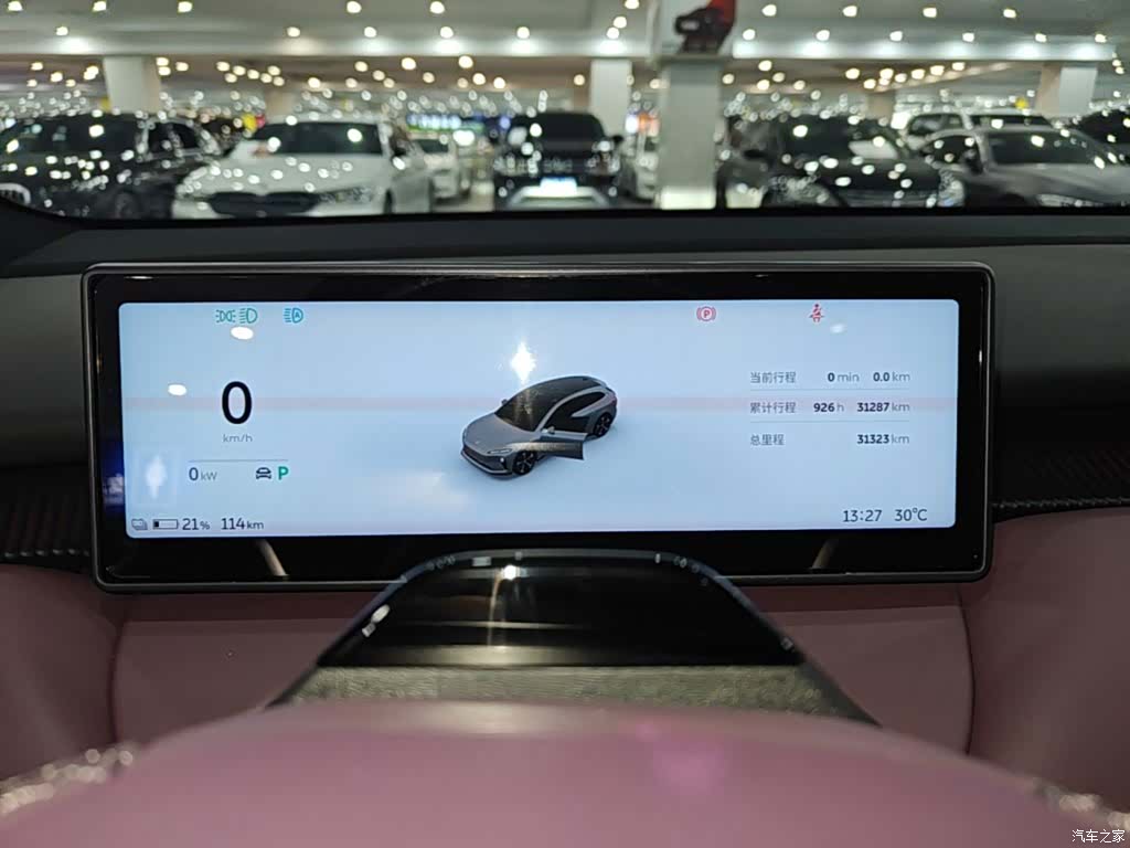 NIO ET5, 2024 12
