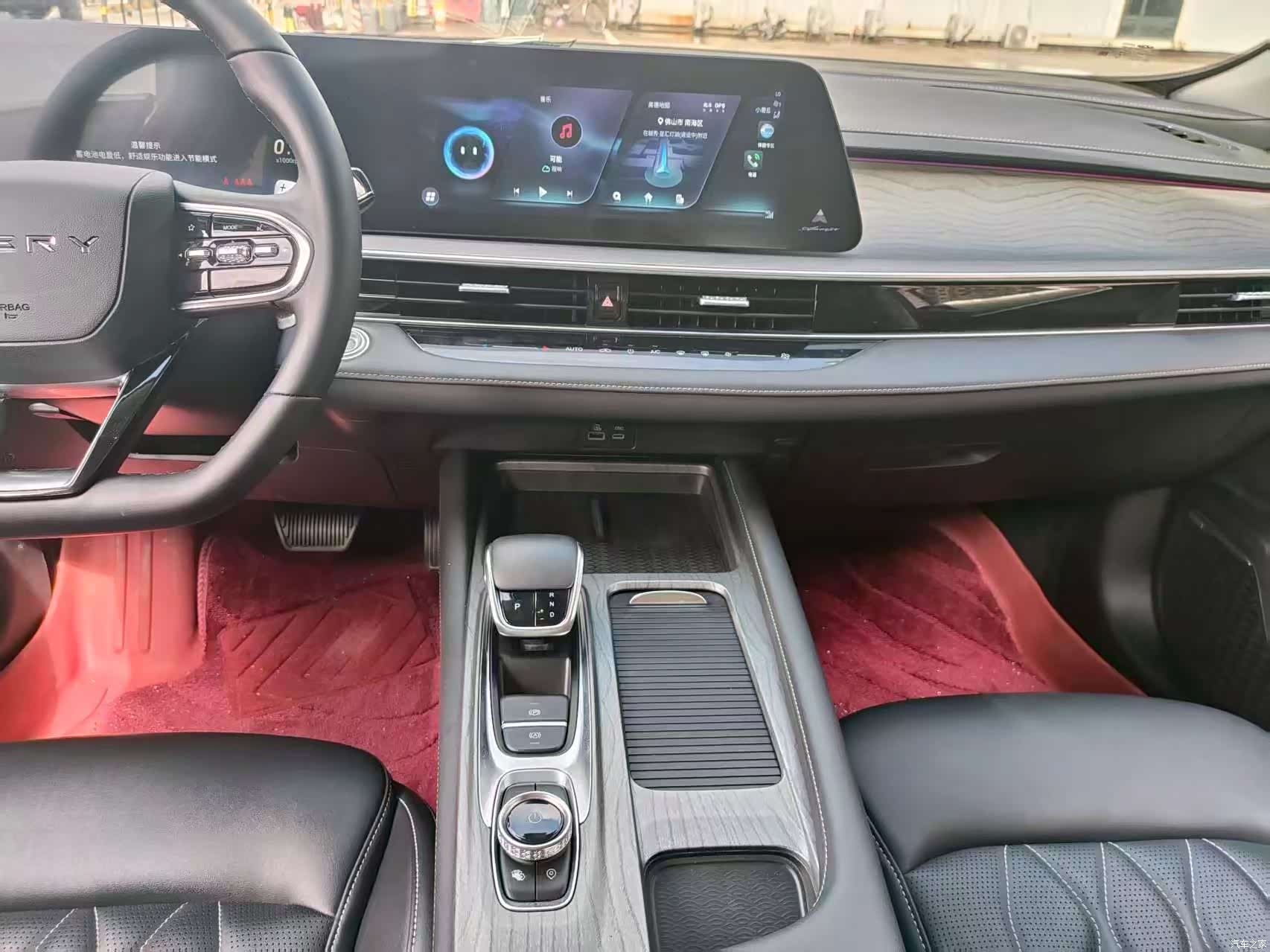 Chery Arrizo 8, 2023 10