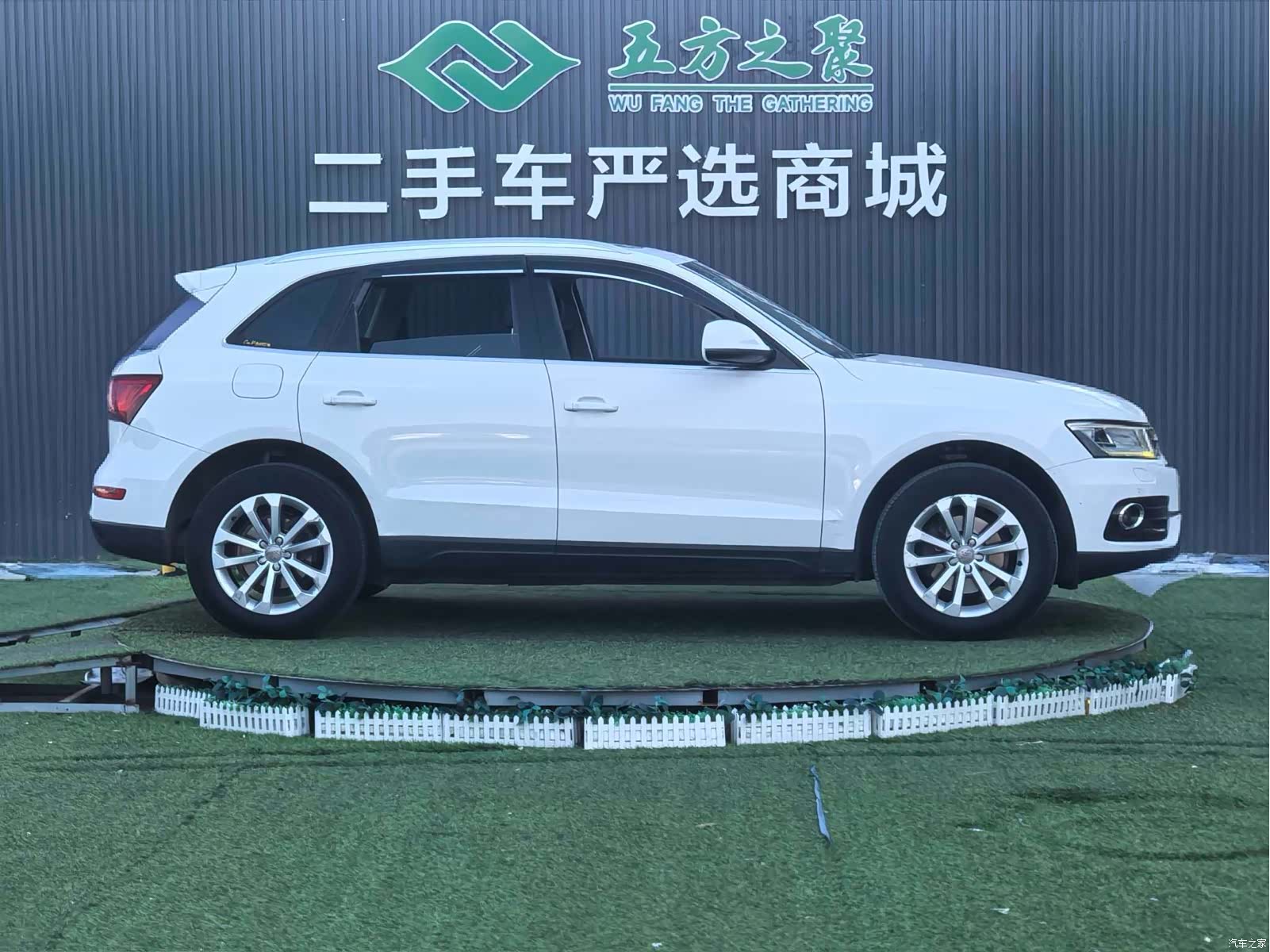 Audi Q5, 2014 4