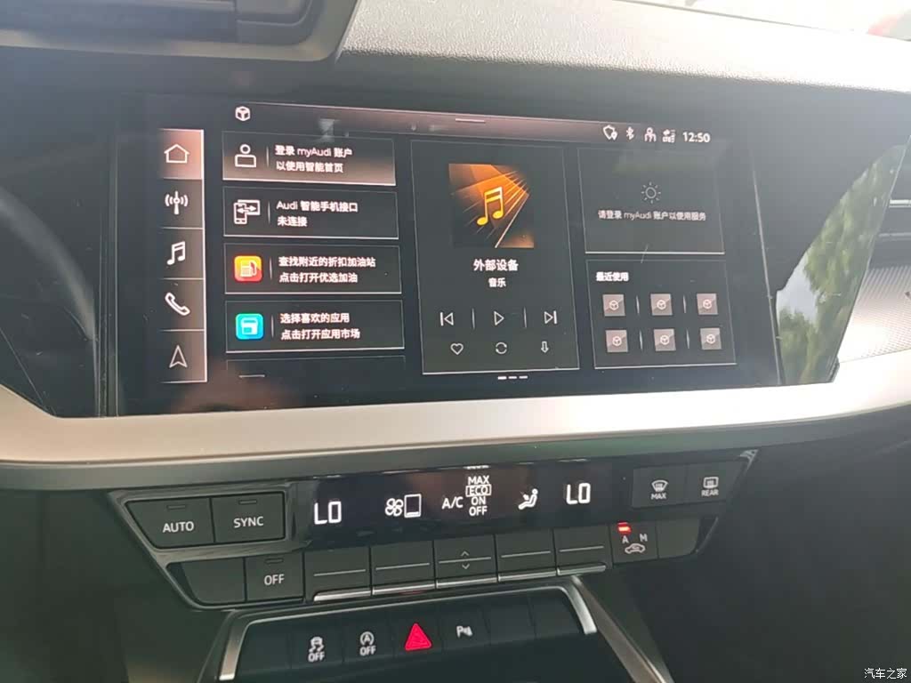 Audi A3, 2021 13