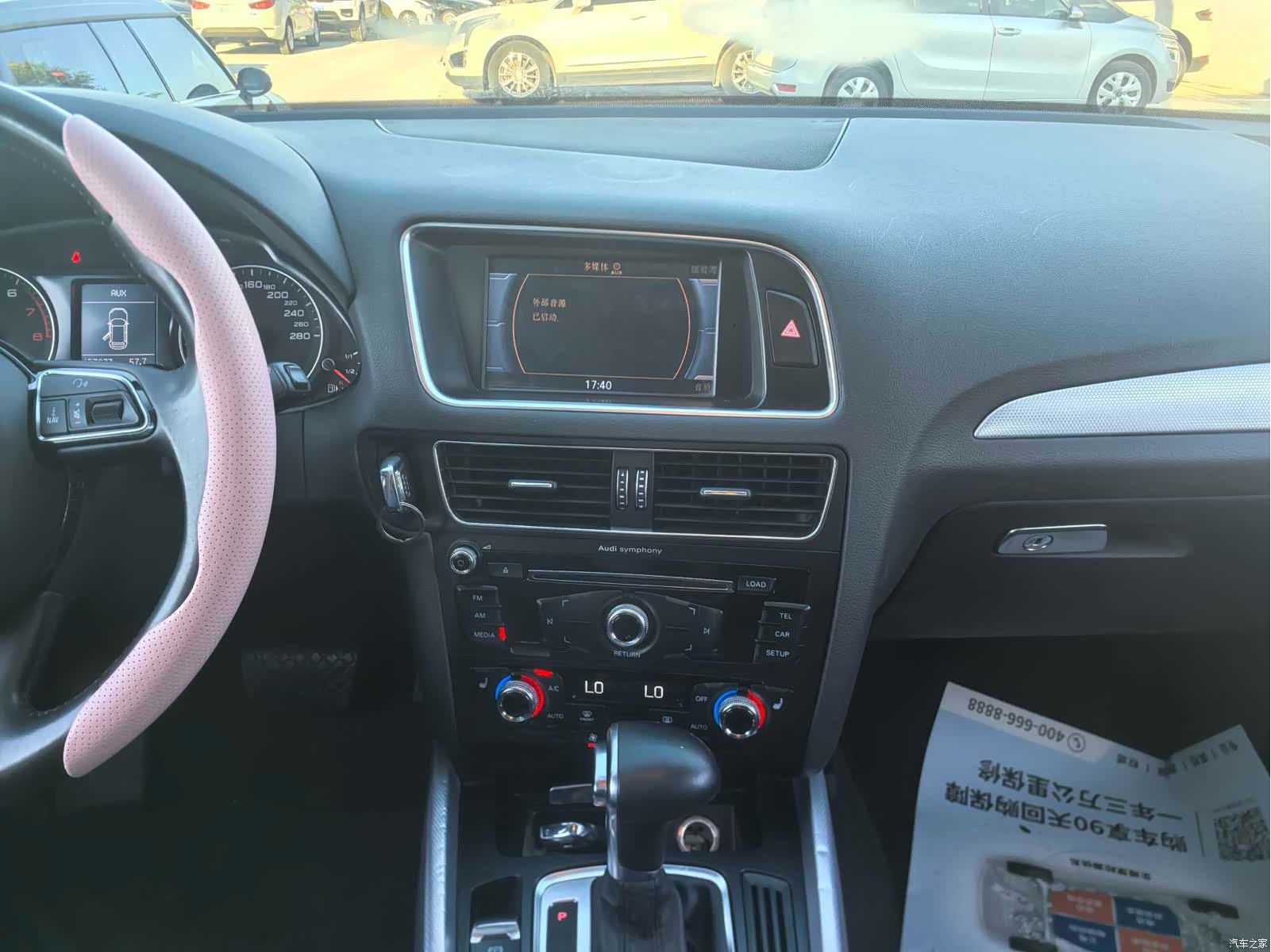 Audi Q5, 2014 12