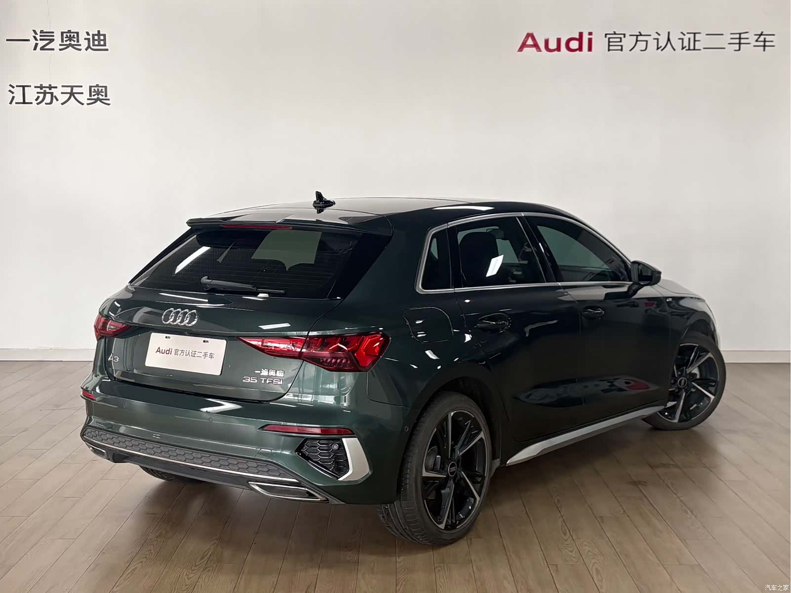 Audi A3, 2024 4