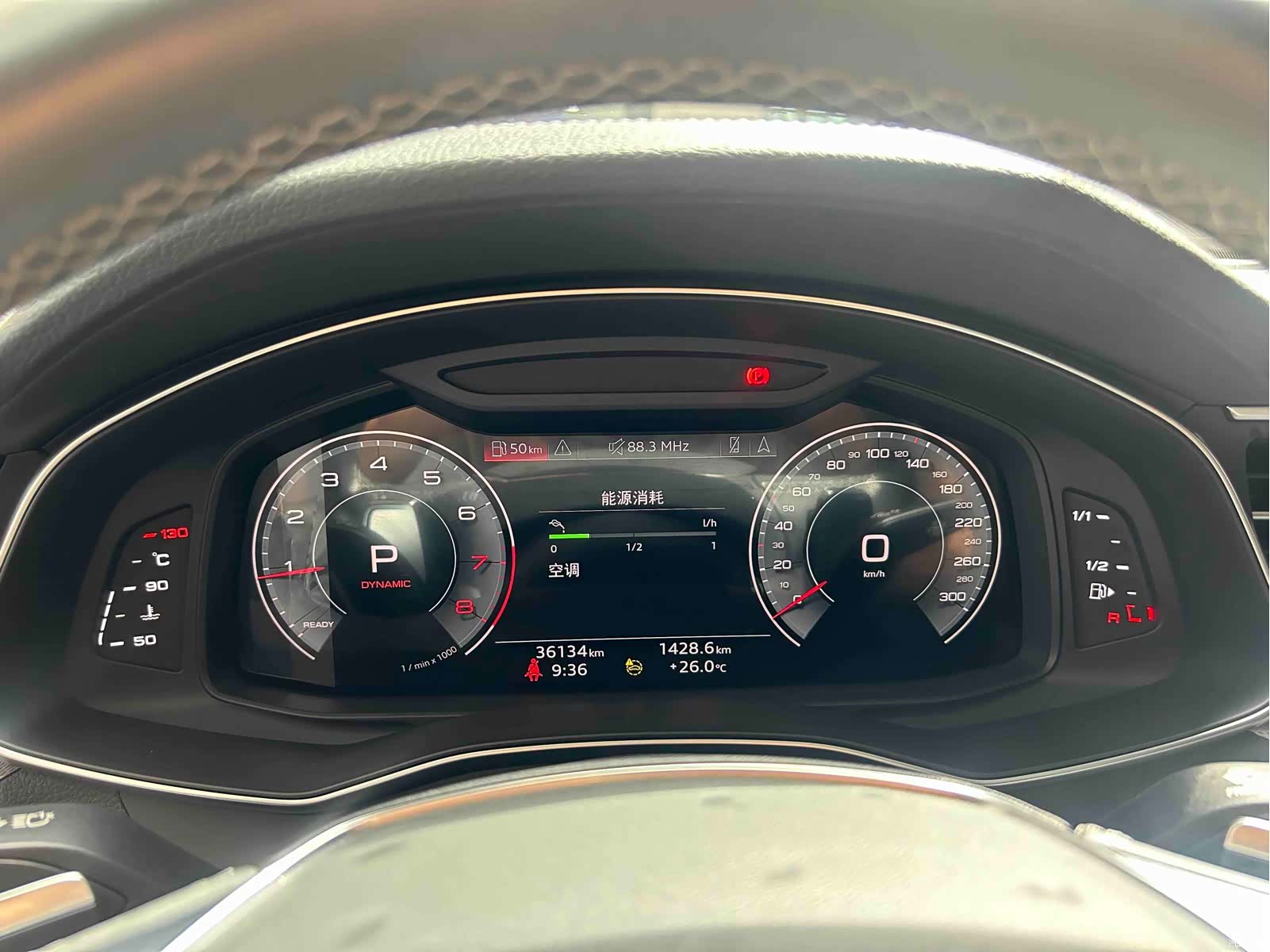 Audi A7L, 2023 15