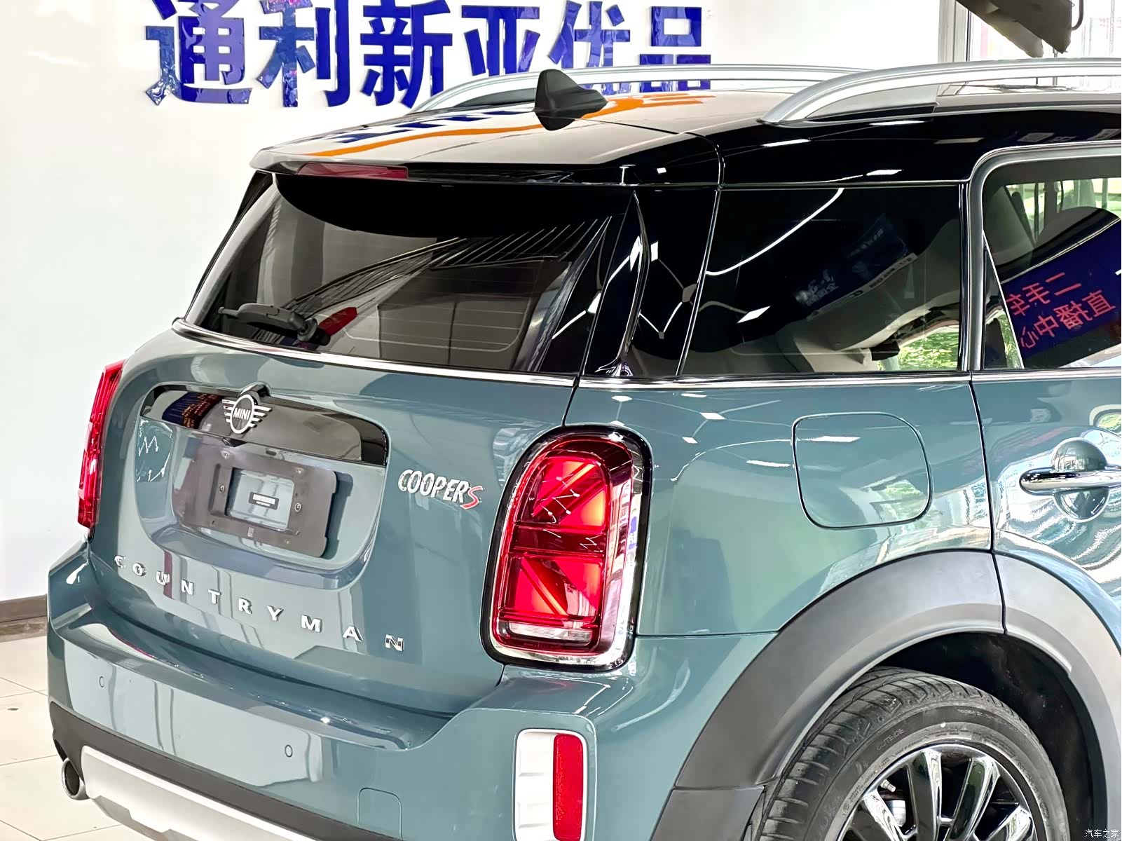 Mini Countryman, 2021 9