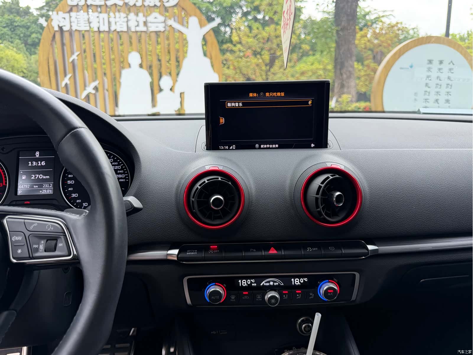Audi A3, 2020 14