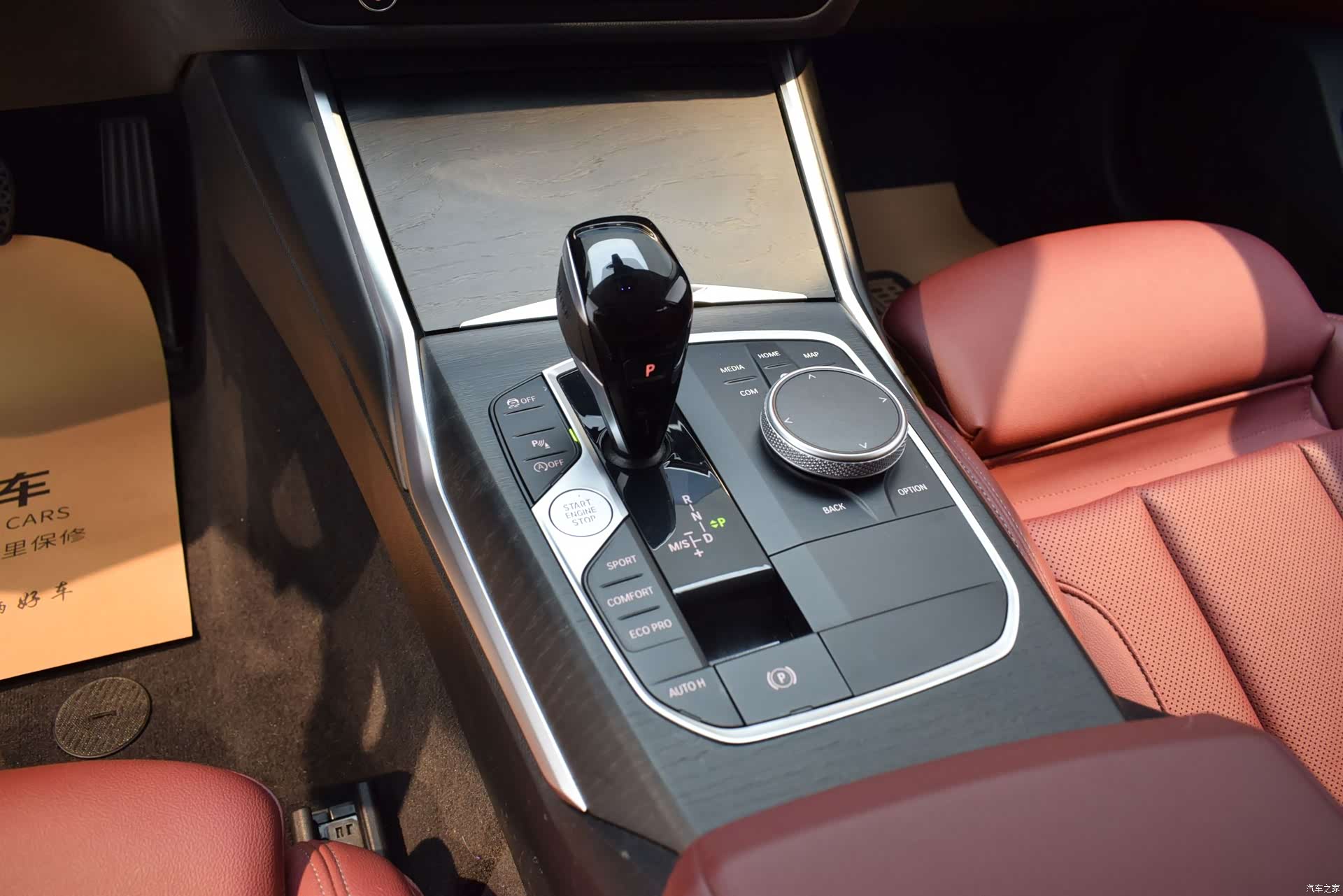 BMW 4 Series, 2023 17