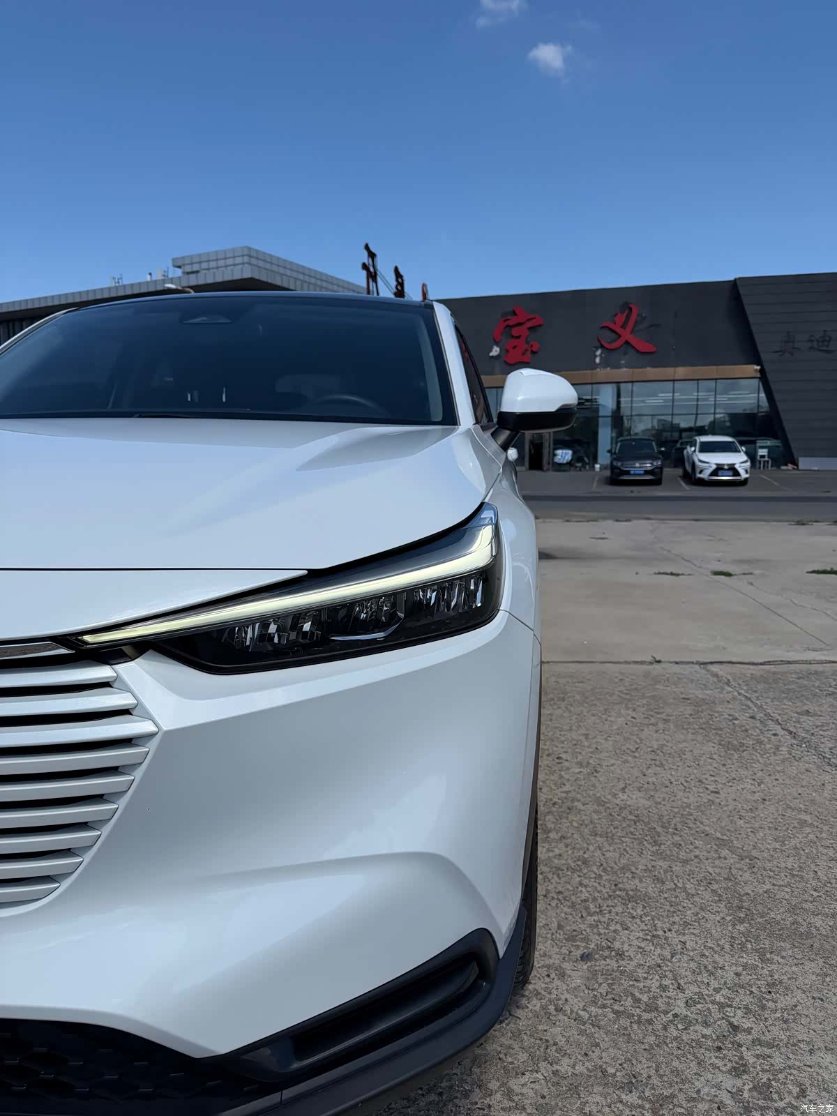 Honda Vezel, 2023 4