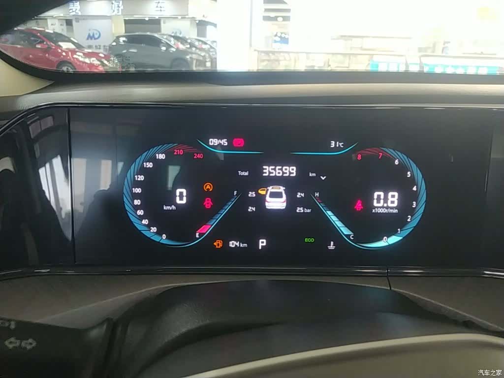 Changan Eado, 2023 12