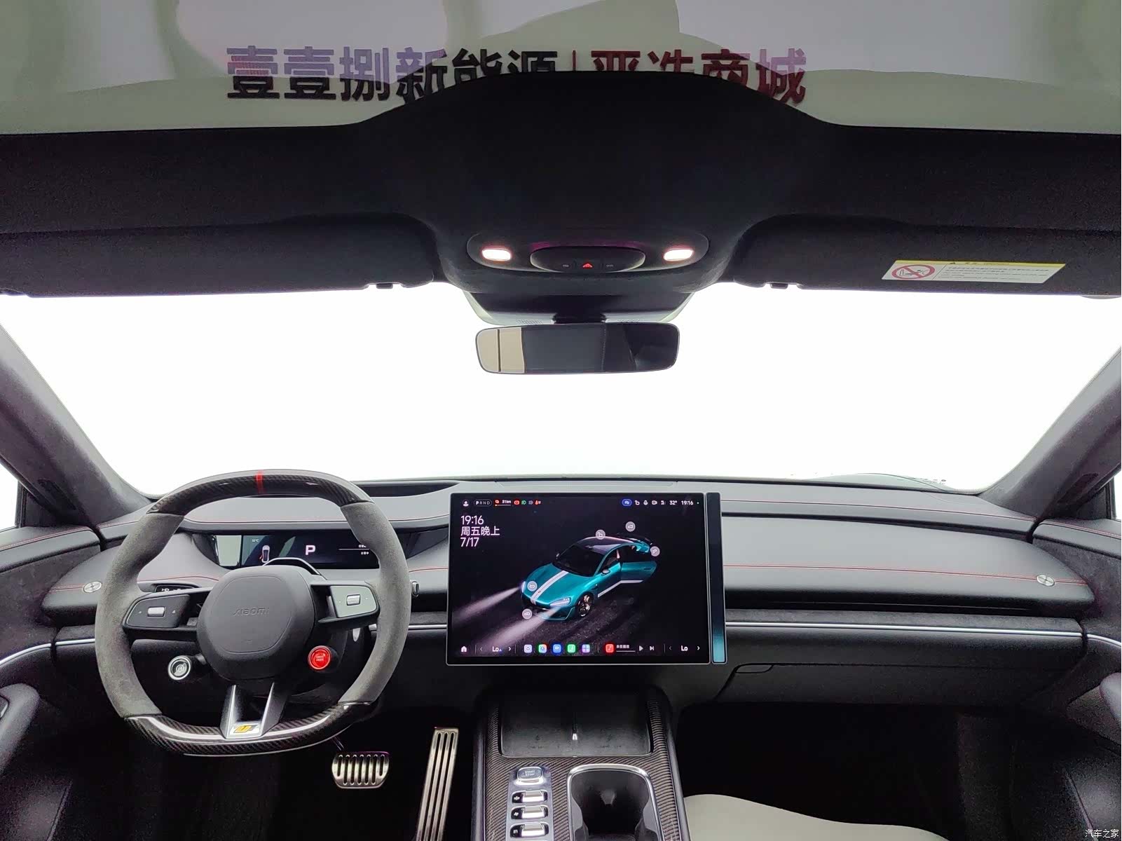 Xiaomi SU7, 2025 3