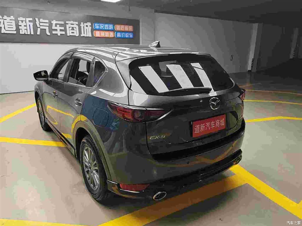 Mazda CX-5, 2021 7