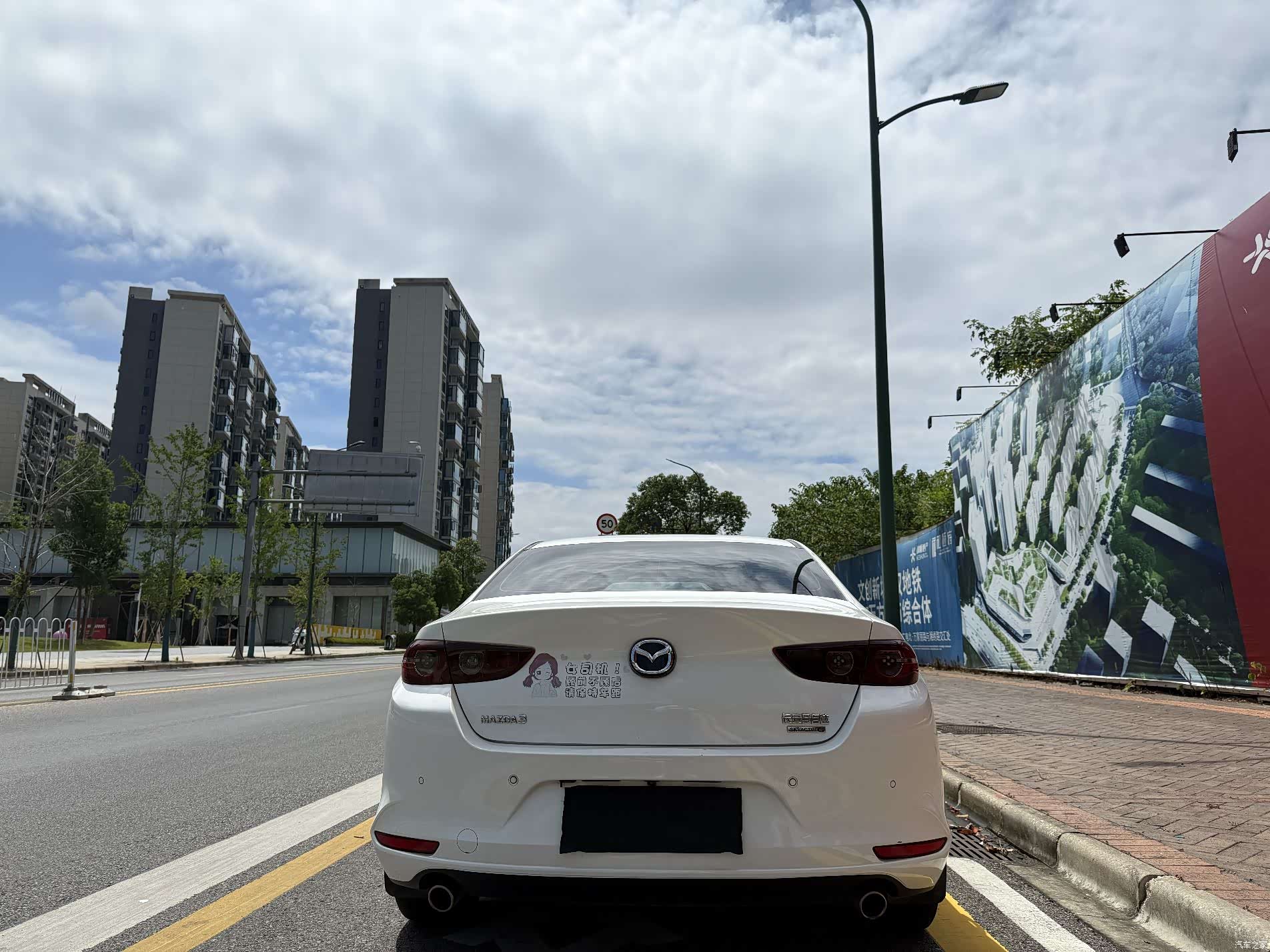 Mazda Mazda3, 2020 8
