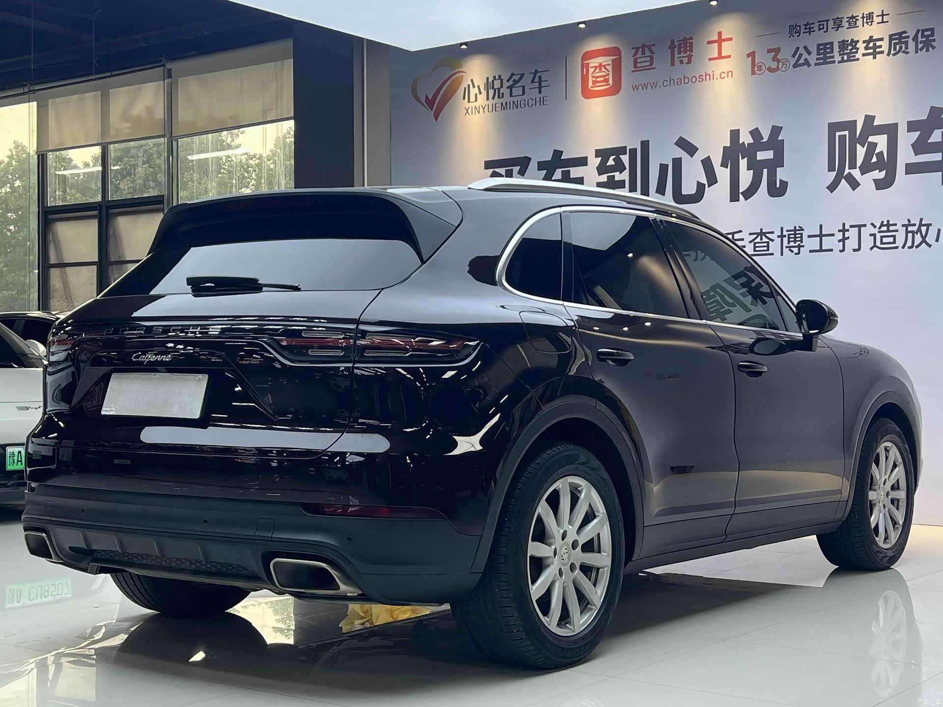 Porsche Cayenne, 2018 13