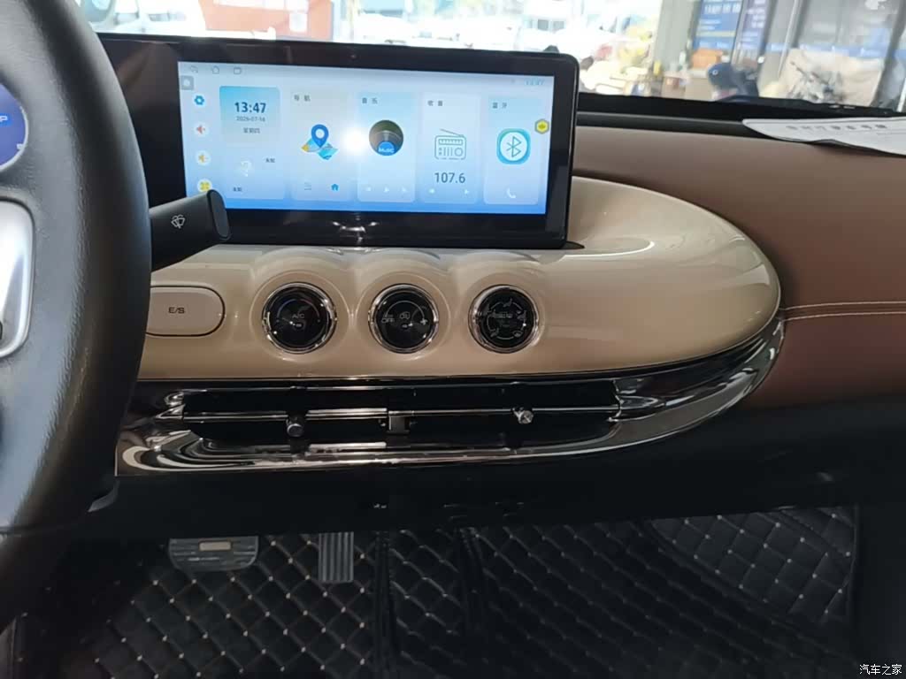 Wuling Bingo, 2024 13