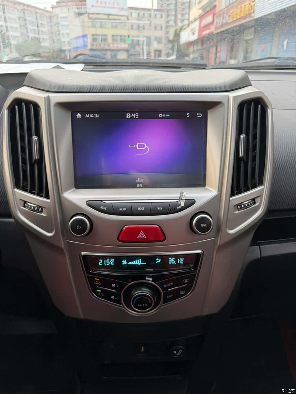 Haval H1, 2016 18