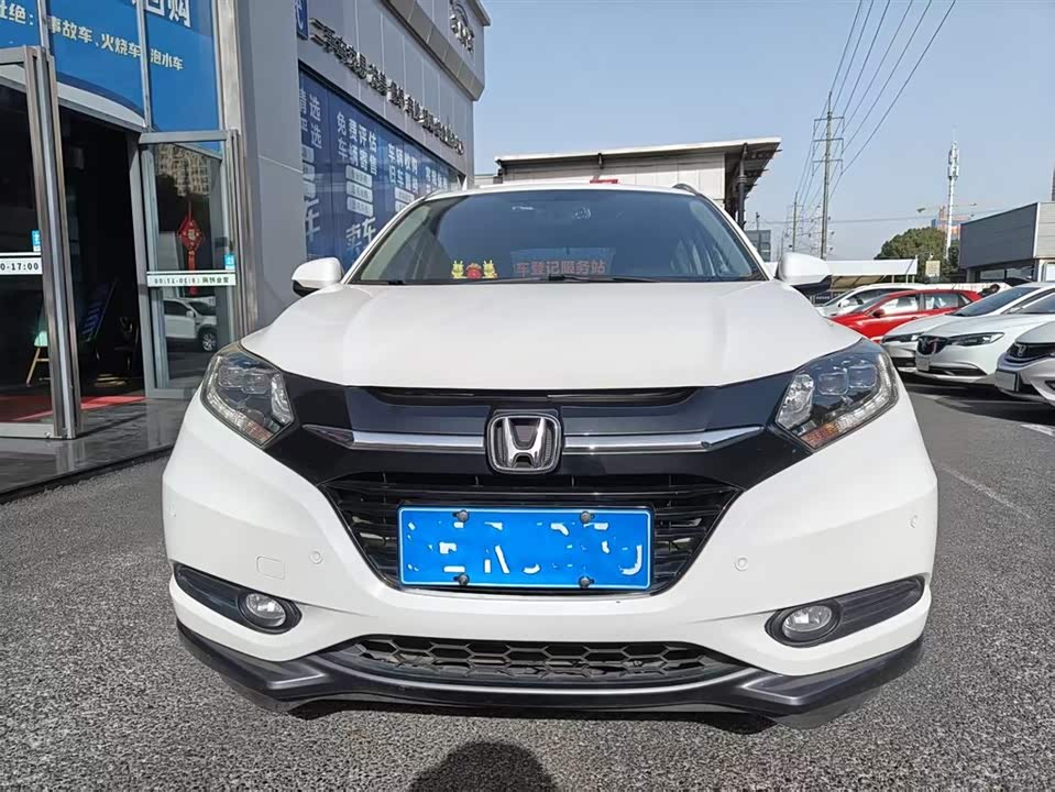 Honda Binzhi