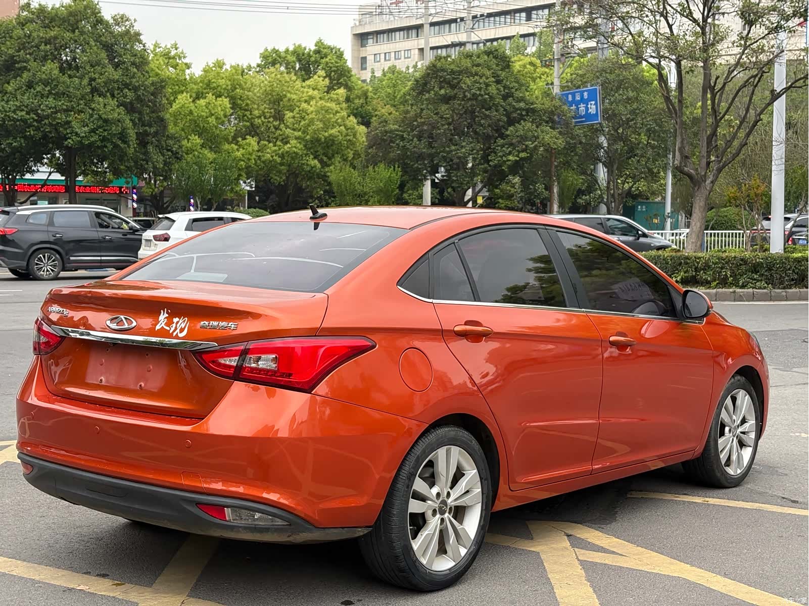 Chery 5, 2017 10
