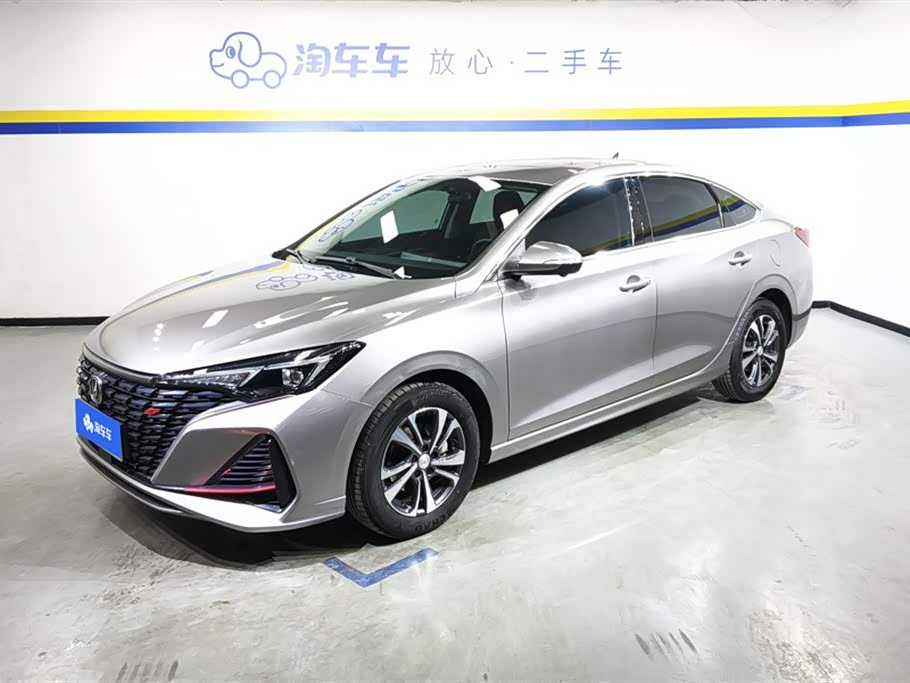 Changan Yidong