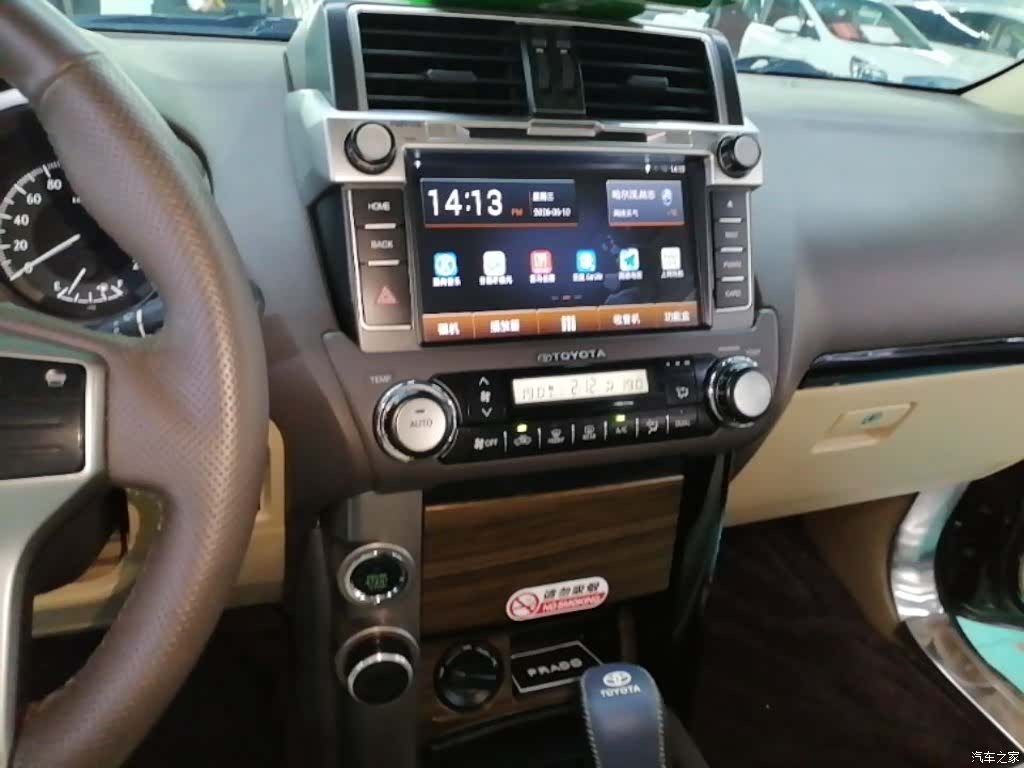 Toyota Prado, 2015 13
