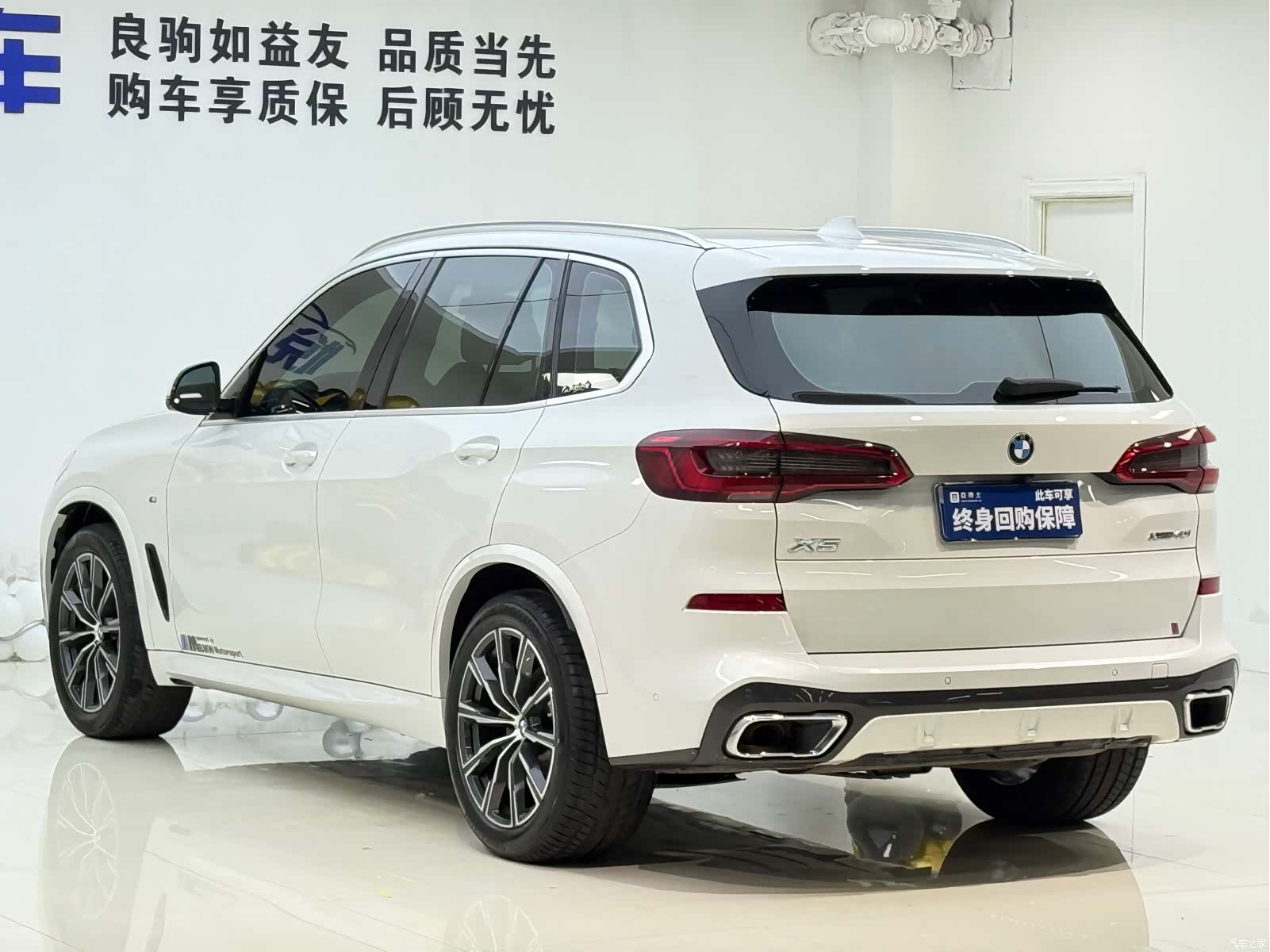 BMW X5, 2020 9