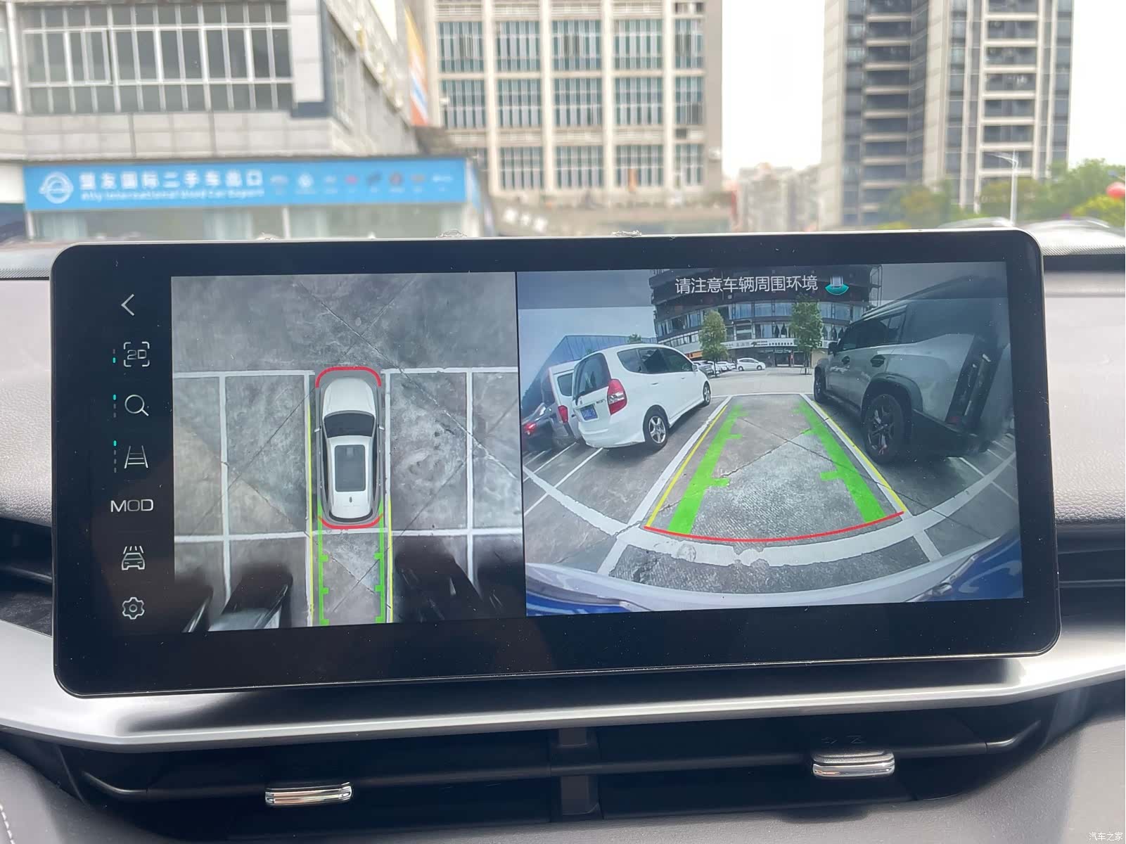 Haval H6, 2021 27