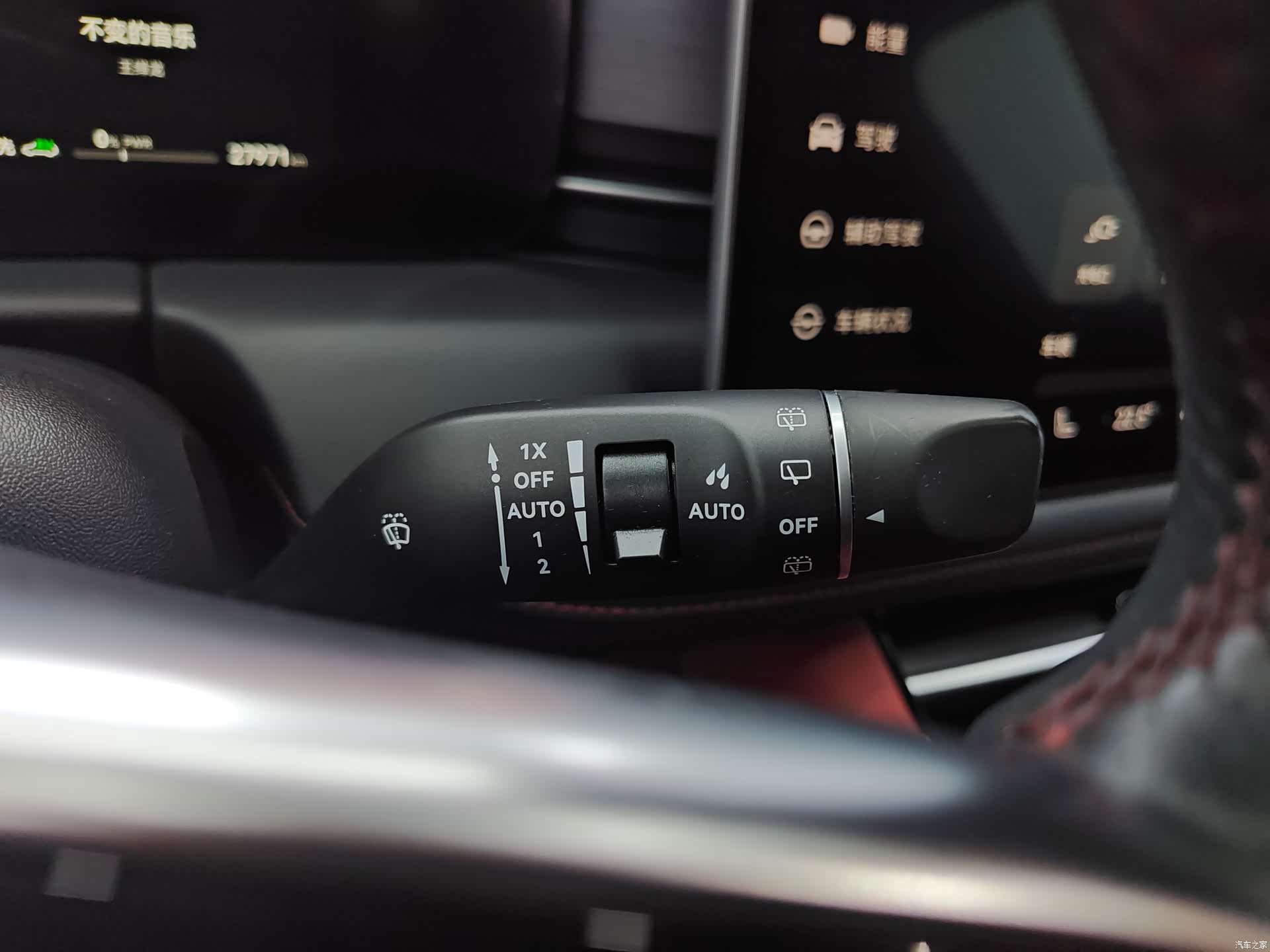 AITO M5, 2024 19