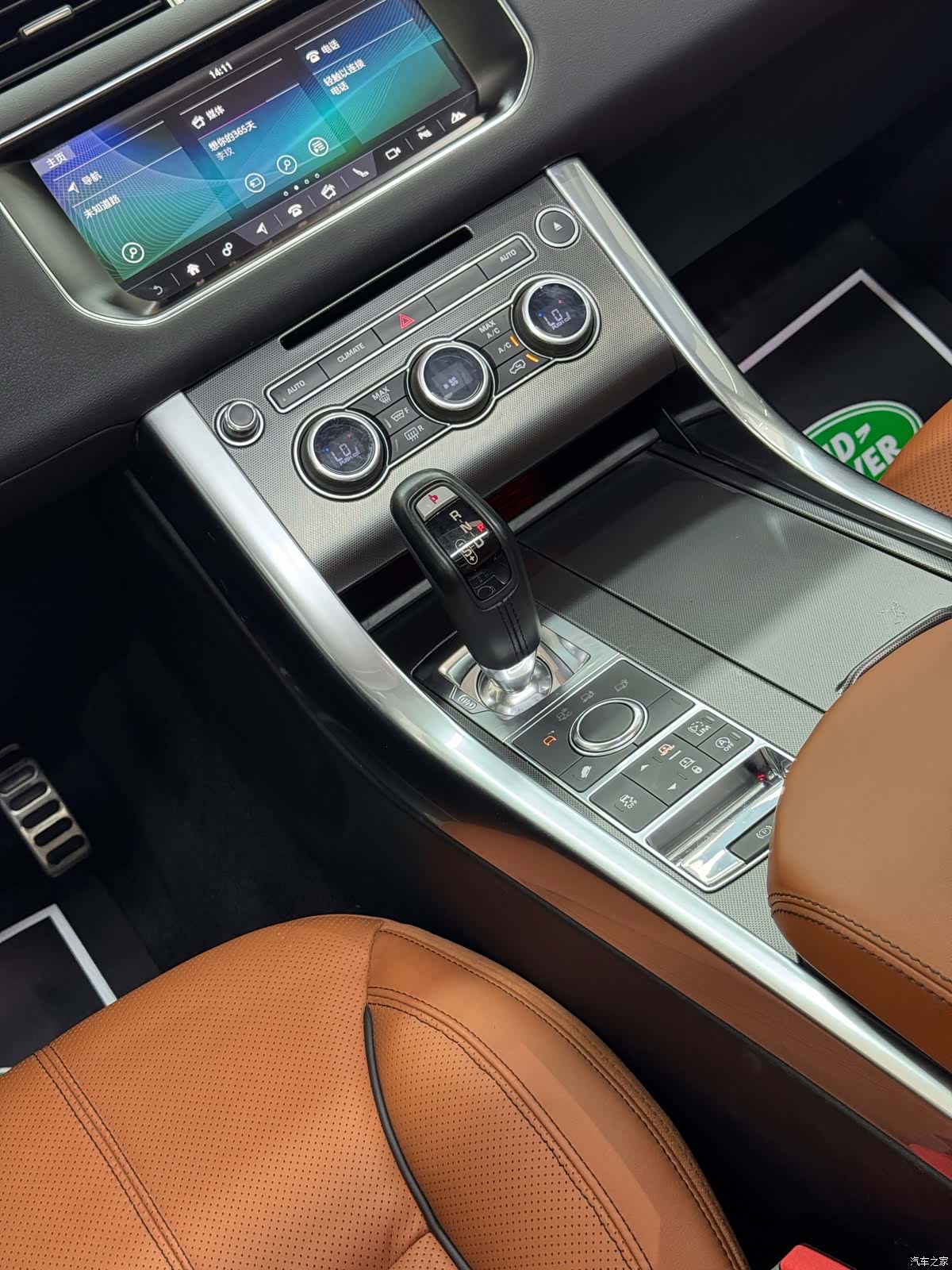 Land Rover Range Rover, 2017 12