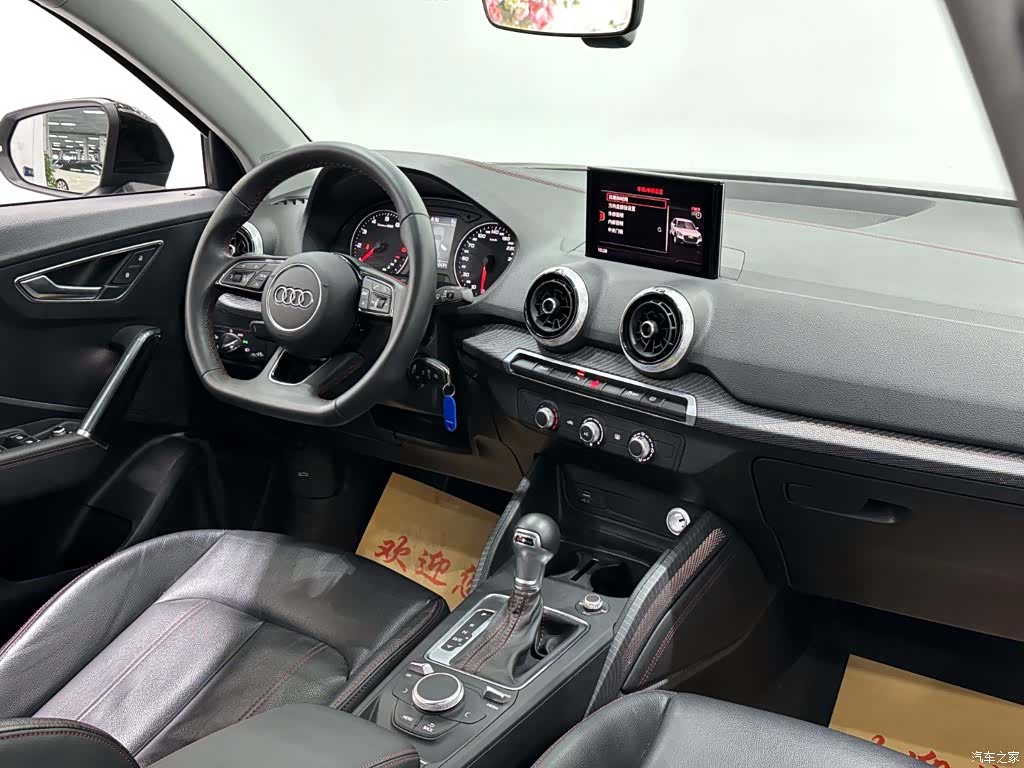 Audi Q2L, 2023 11