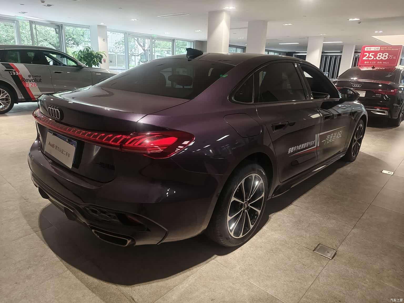 Audi A5, 2025 12