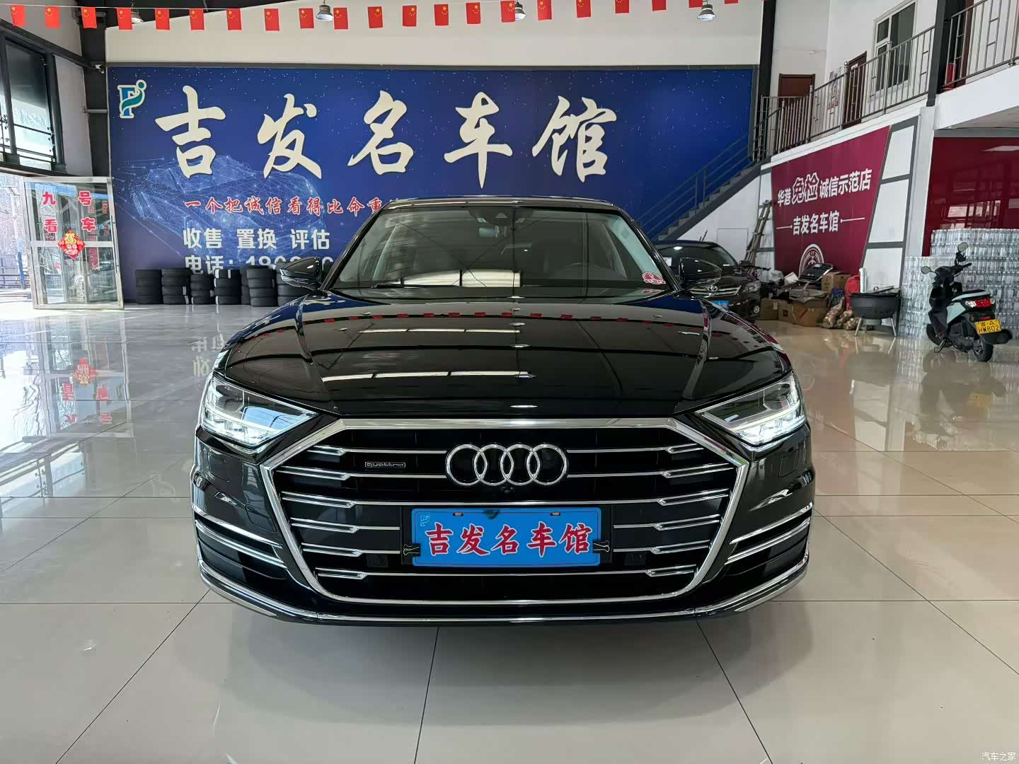 Audi A8L, 2021 2