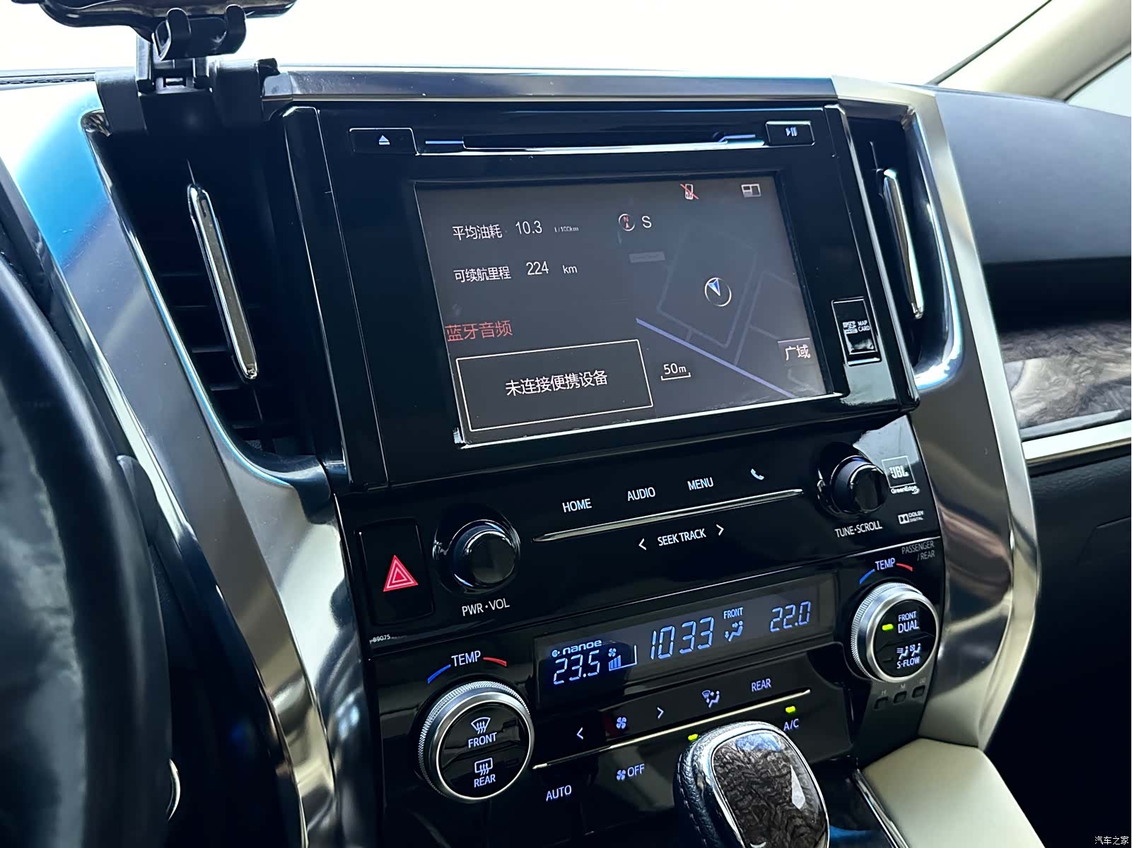Toyota Vellfire, 2020 8