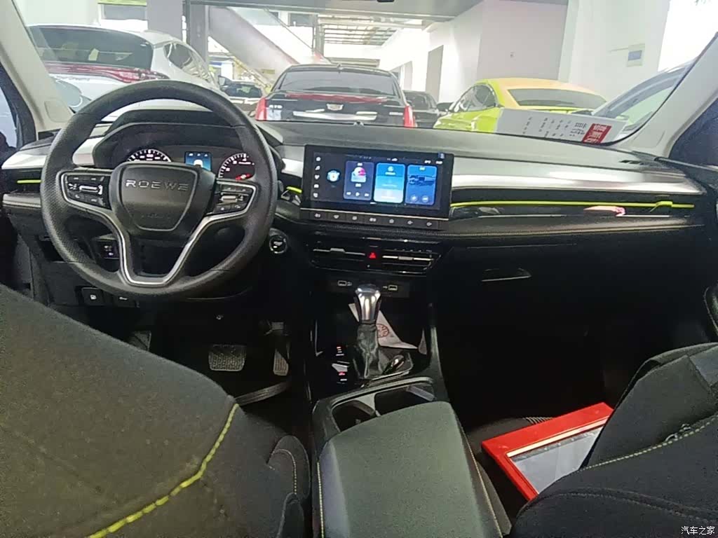Roewe i5, 2021 6