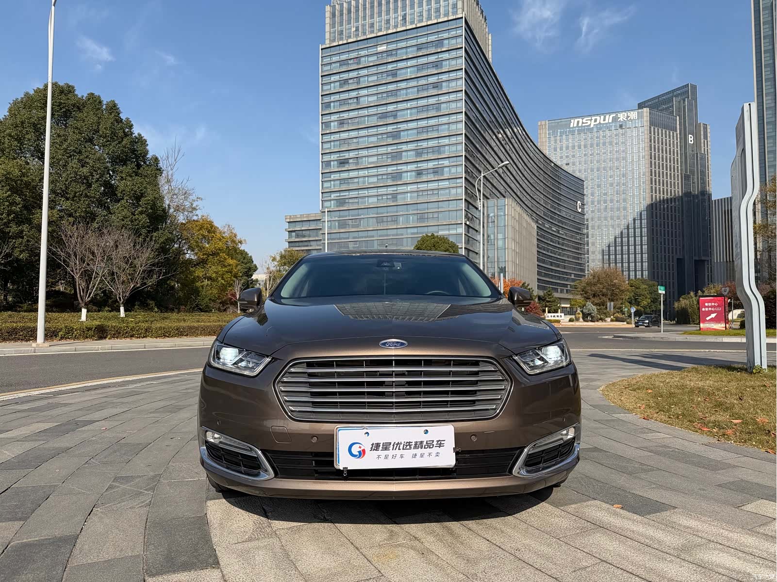 Ford Taurus, 2016 2