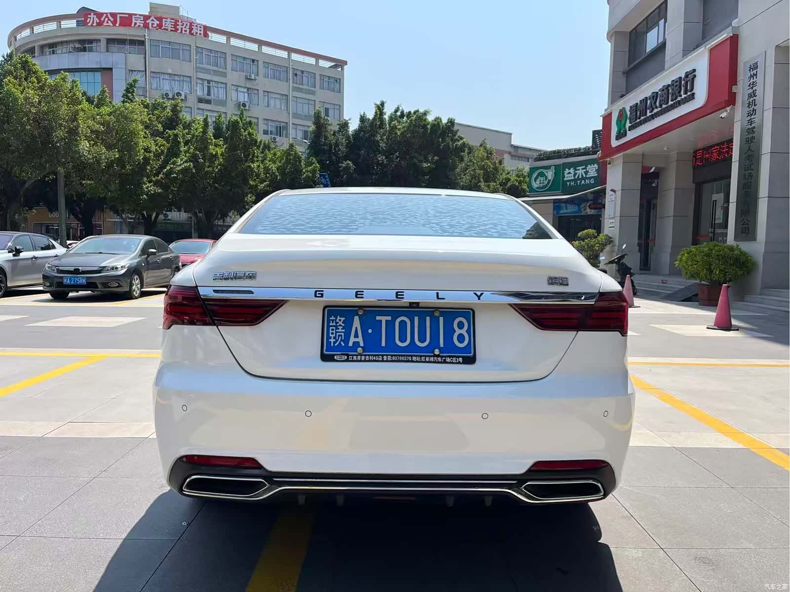 Geely Binray, 2020 все фото