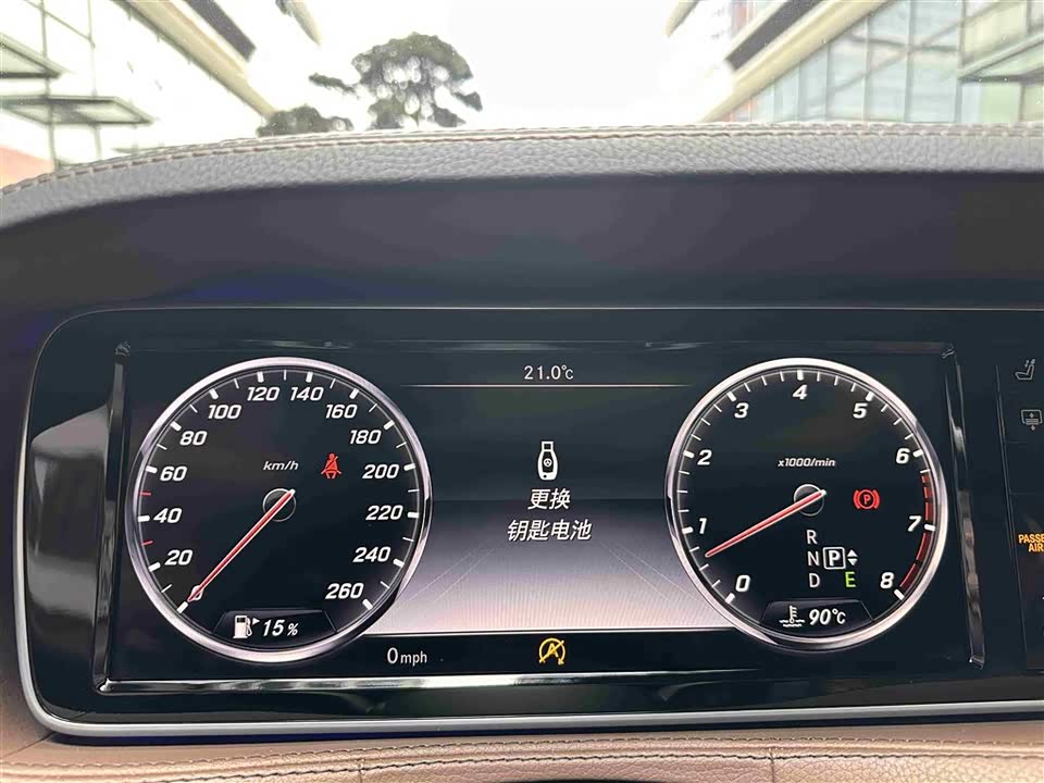 Mercedes-Benz S-class